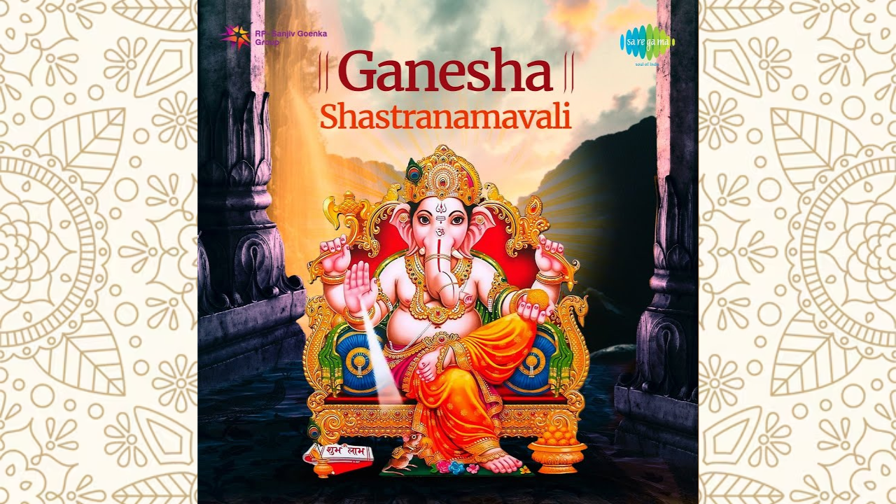 Ganesha Shastranamavali